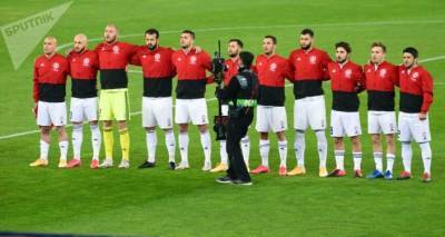 Сборная Грузии по футболу сохранила свои позиции в рейтинге ФИФА