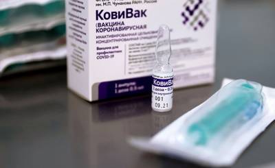 Hürriyet (Турция): подписан меморандум о взаимопонимании по российской вакцине «Ковивак»