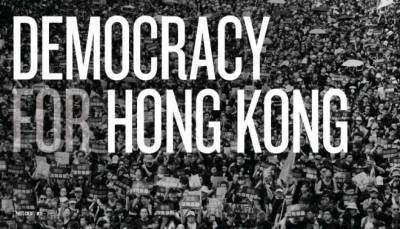 Гонконгцы используют блокчейн, чтобы сохранить свидетельства о протестах