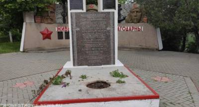 В Молдавии осквернили мемориал «Слава Героям»