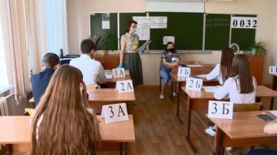 В Пензе первый поток школьников сдал ОГЭ по математике - penzainform.ru - Пенза