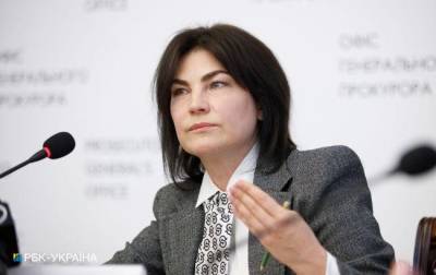 Венедиктова пояснила, почему Медведчука не отправили в СИЗО