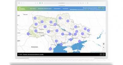 В Украине запустили интерактивную Карту вакцинации. Луганщина на 1 месте с конца