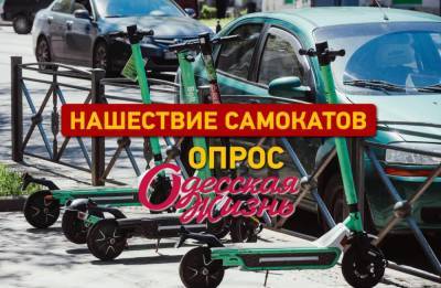 Нашествие самокатов в Одессе: что говорят пешеходы и самокатчики