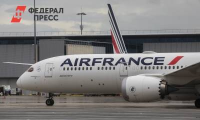 Пятничный рейс Аir France из Парижа в Москву аннулирован