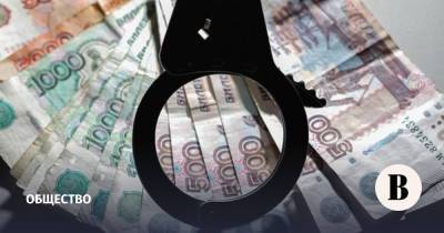Ущерб от коррупции в России вырос на 28% за четыре месяца