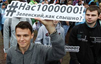 Украина продолжит курс на ущемление прав русскоязычного населения