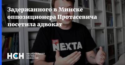 Задержанного в Минске оппозиционера Протасевича посетила адвокат