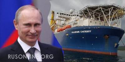 Хитрый план Путина: Россия сознательно тормозила строительство Северного Потока-2