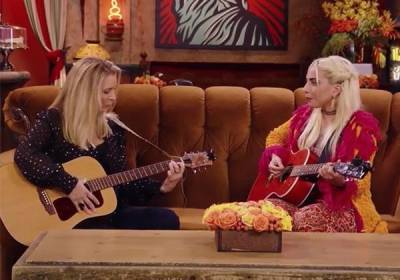 В спецвыпуске "Друзей" Леди Гага спела легендарную песню Фиби о драном коте