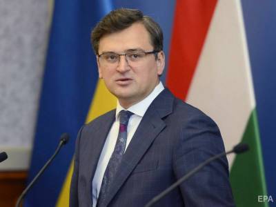 Кулеба объяснил, почему Украина не отзывает посла в Беларуси
