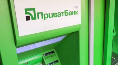 «Приватбанк» получил нового главу правления