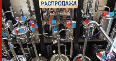 В России предлагают ввести пошлину на импорт самогонных аппаратов