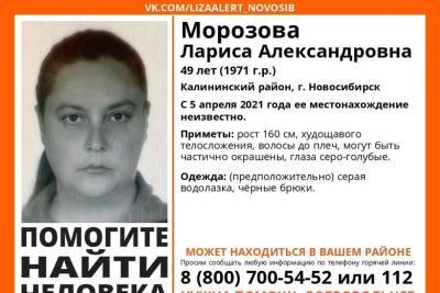 Худощавая женщина пропала в Калининском районе Новосибирска