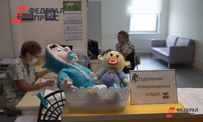 В Екатеринбурге закрыли крупный родильный дом