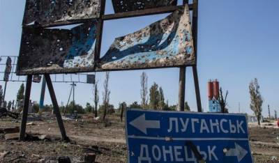 «Слуга народа» готовит закон о свободной экономической зоне на Донбассе