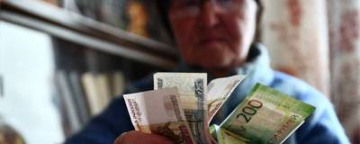 В России граждане назвали необходимый для накоплений в старости доход