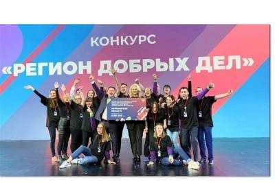 Костромские волонтеры претендуют на федеральные гранты