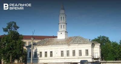 Минкульт Татарстана потратит на реставрацию мечети Иске Таш в Казани 30 млн рублей