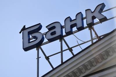В России назвали срок наступления банковского кризиса