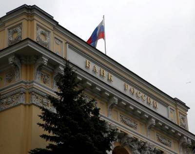 ЦБ РФ отозвал лицензию у "Заубер банка"