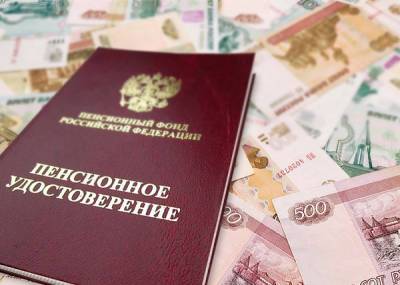 Россияне определили необходимый для накоплений в старости доход