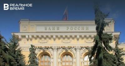 Банк России отозвал лицензию у казанского «Нарат» и еще двух банков