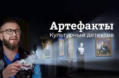 Астраханский музей может стать участником проекта «Культурный детектив»