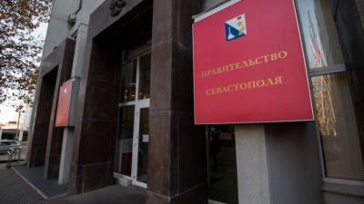 В Севастополе три предприятия получат стимулирующие на развитие