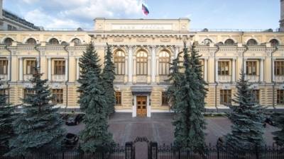 Центробанк отозвал лицензию у петербургского "Заубер Банка"
