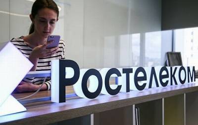«Ростелеком» поможет пересаживать российские компании на процессоры «Эльбрус»