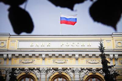 ЦБ лишил лицензий два российских банка