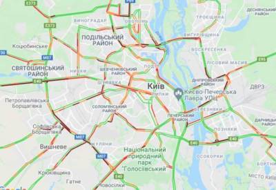 Пятничные пробки сковали Киев