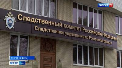 В отношении главы Азова и директора департамента имущественно-земельных отношений завершили расследование