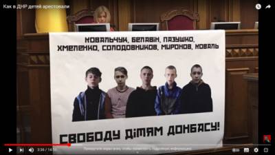 По молодежи в украинском Краматорске стрелял бывший юный диверсант СБУ