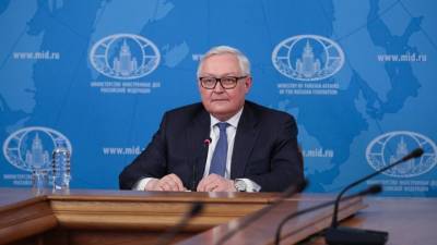 Россия проживет без ДОН: Рябков назвал выход ошибкой Вашингтона