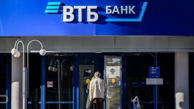 Кредитный портфель физлиц ВТБ в Тверской области превысил 17 млрд рублей