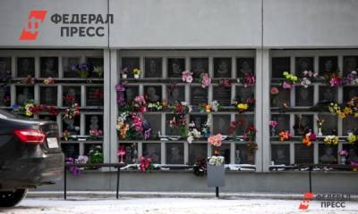 В Вологодской области появится крематорий с колумбарием