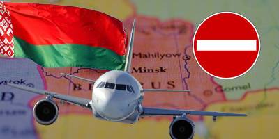 Самолетам из Беларуси запретят летать над Украиной с 29 мая - ТЕЛЕГРАФ