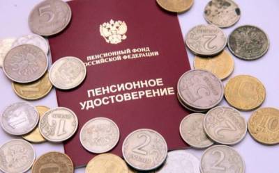 Россияне готовы копить на пенсию с месячного дохода в 70-150 тысяч рублей