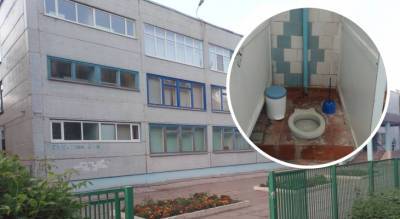 Школьный туалет из Чебоксар попал в конкурс худших в стране и может выиграть