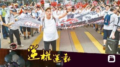 Оппозиционный медиамагнат Гонконга получил новый срок