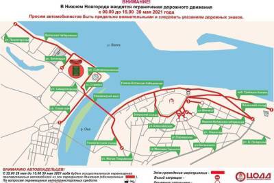 В Нижнем Новгороде временно ограничат движение в Канавине и в центре