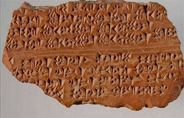 В Турции обнаружили загадочные письмена древней цивилизации хеттов