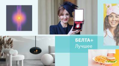 Золушка Джоан Роулинг и рождение звезд: лучшее на БЕЛТА+ за неделю
