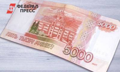 Мэр Екатеринбурга показал личное видение новой купюры в 5 тысяч