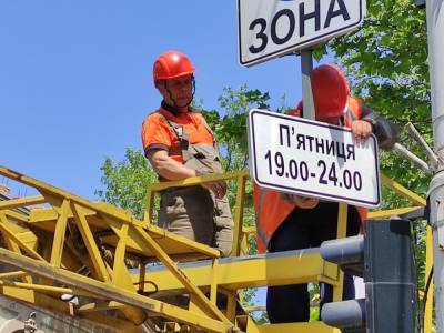 В Одессе устанавливают знаки пешеходной зоны