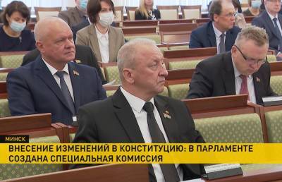 Белорусские депутаты определили, как рассмотрят проект закона об изменении Конституции