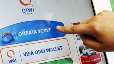 Акции QIWI исключат из индексов Мосбиржи и РТС