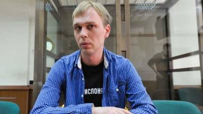 Вынесен приговор полицейским, подбросившим наркотики журналисту Ивану Голунову